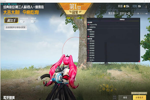 CF免费辅助怎么用透视自瞄效果